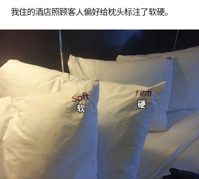 酒店枕头人性化标注创意gif搞笑图片