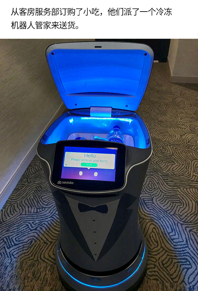 冷冻机器人管家送货创意gif搞笑图片