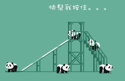 创意图片，二维小熊猫创意gif搞笑图片