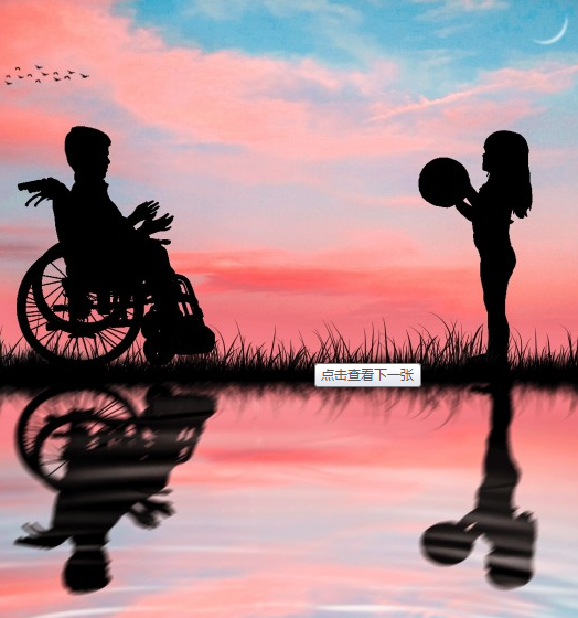 人物剪影摄影设计创意图片创意gif搞笑图片