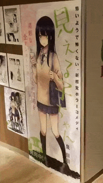 神奇有创意的广告牌动图创意gif搞笑图片