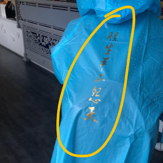 搞笑创意的故宫雨衣图创意gif搞笑图片