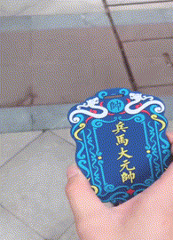 搞笑创意的地铁卡套动态图创意gif搞笑图片