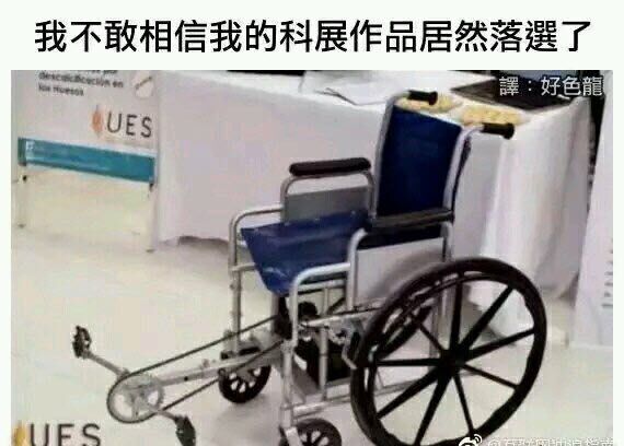 我的想法很好创意gif搞笑图片