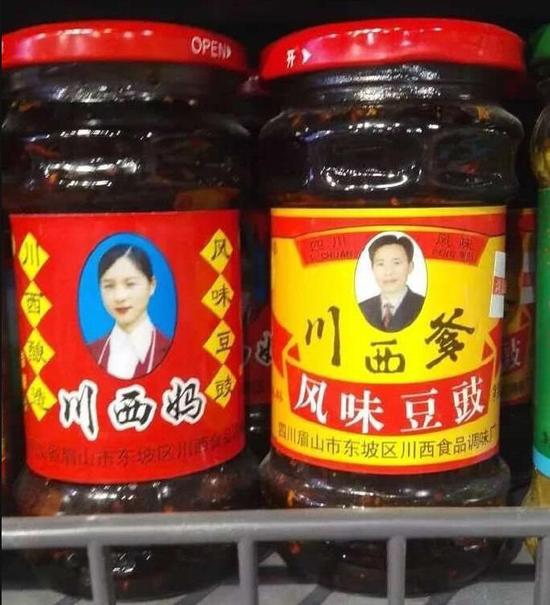 辣椒酱的搞笑创意包装图创意gif搞笑图片