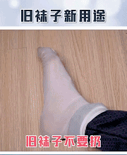 有点恶心的创意图片创意gif搞笑图片