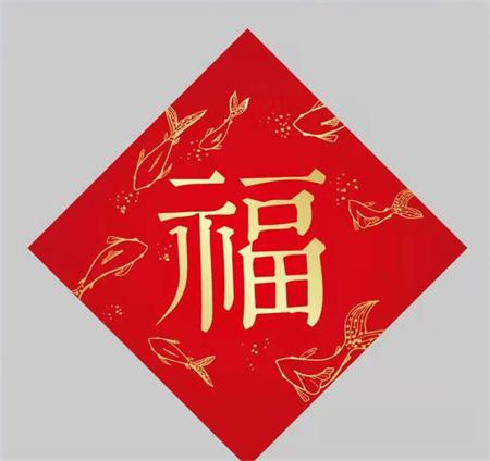 这几张福中奖几率很大哦创意gif搞笑图片