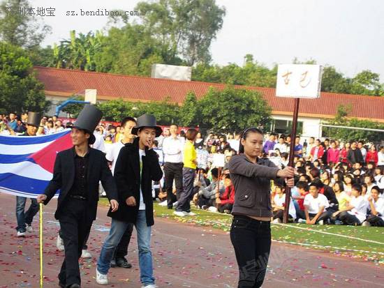 搞笑雷人的高中校园运动会开幕式创意gif搞笑图片