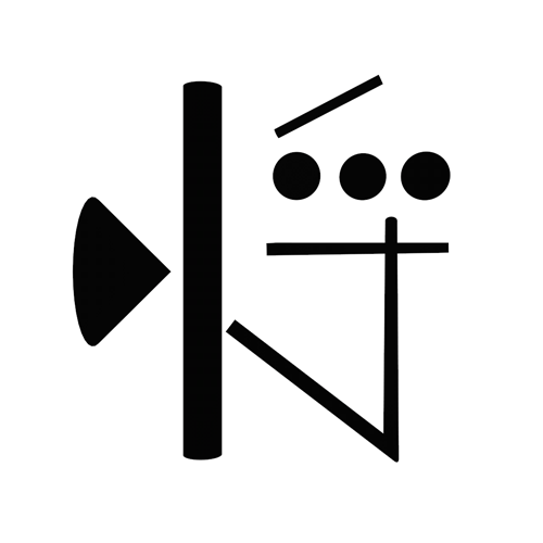 发现字体之美 日本设计师 井口皓太创意gif搞笑图片