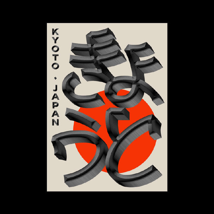 『每个城市一个海报』系列海报项目创意gif搞笑图片