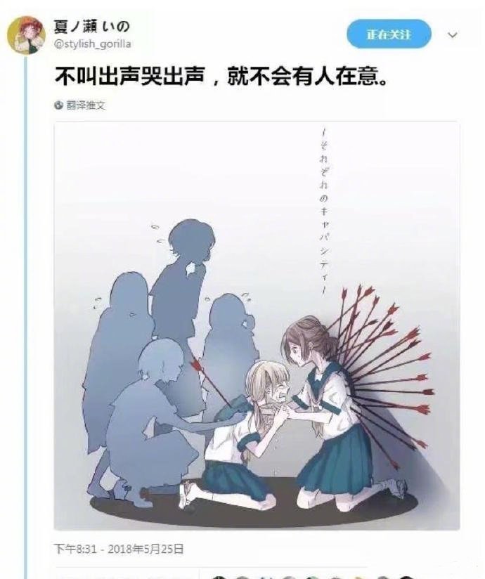 这组漫画也太扎心了！创意gif搞笑图片