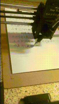 自从有了这台机器我在也没写过作业创意gif搞笑图片