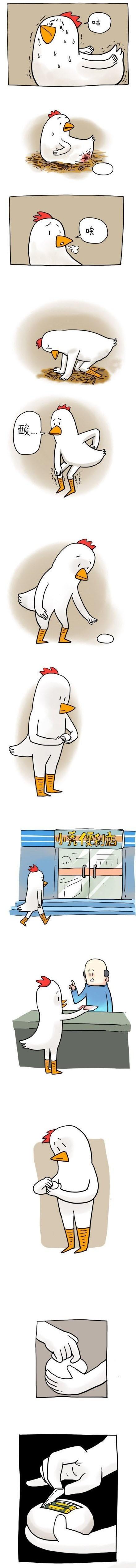 我猜中了开头，却猜不到结尾。。动画漫画gif搞笑图片