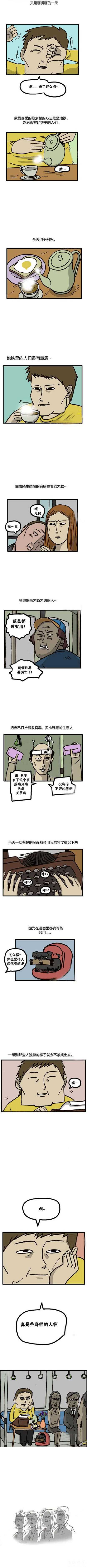 又是画漫画的一天动画漫画gif搞笑图片
