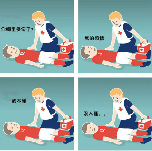 没有人懂我动画漫画gif搞笑图片