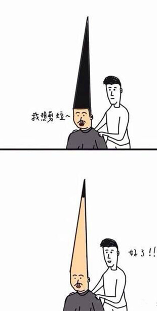 喂，夭夭灵么？这里有枝铅笔成精了动画漫画gif搞笑图片