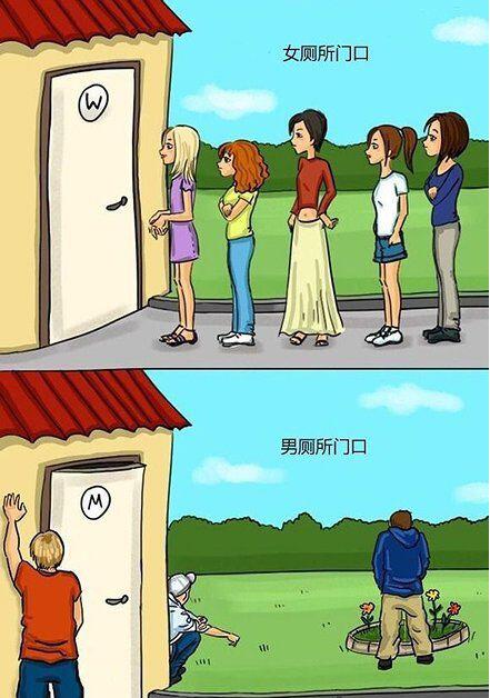 男生上厕所是很占优势的动画漫画gif搞笑图片