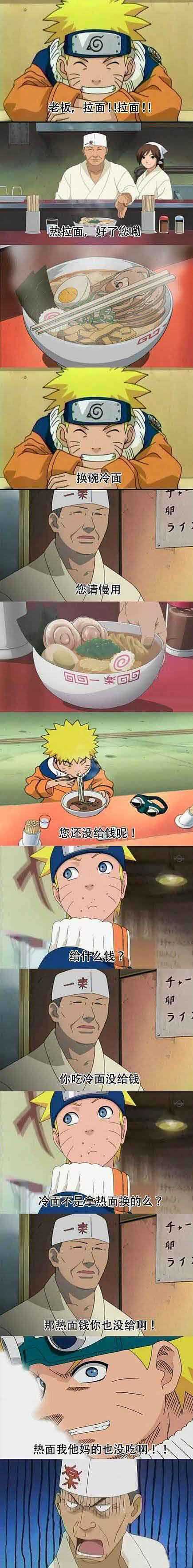 神一般的逻辑，到底哪里不对呀？动画漫画gif搞笑图片