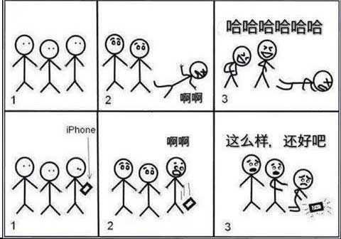 你的手机，比你还珍贵动画漫画gif搞笑图片