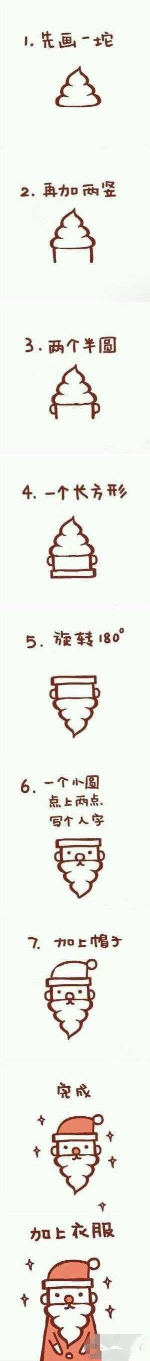 感觉萌萌哒！动画漫画gif搞笑图片