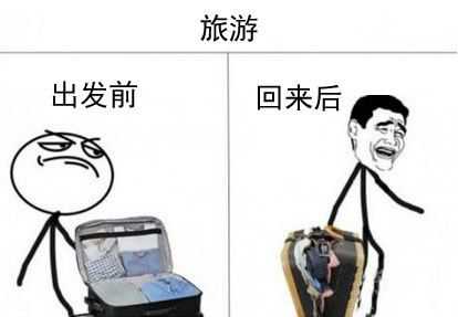 我觉得女人应该是酱紫的动画漫画gif搞笑图片