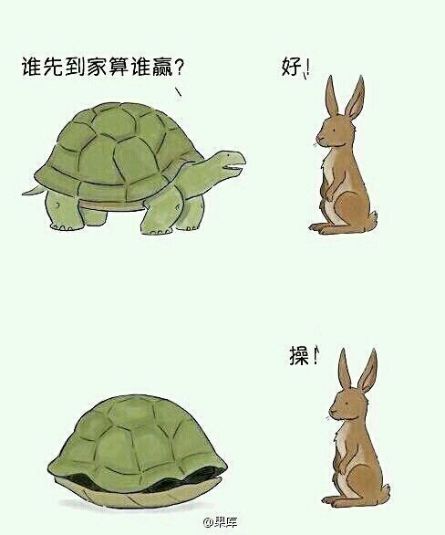 谁先到家算谁赢动画漫画gif搞笑图片