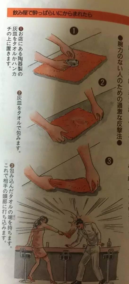 会死人的哦动画漫画gif搞笑图片