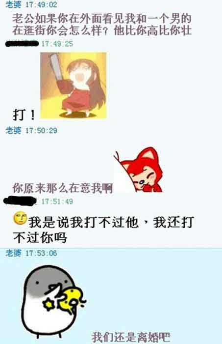 努力再谈谈动画漫画gif搞笑图片