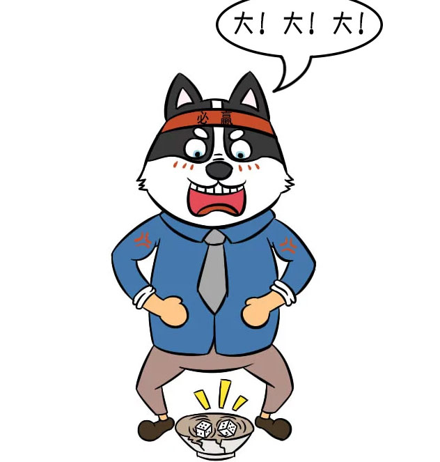 赌博害死人动画漫画gif搞笑图片