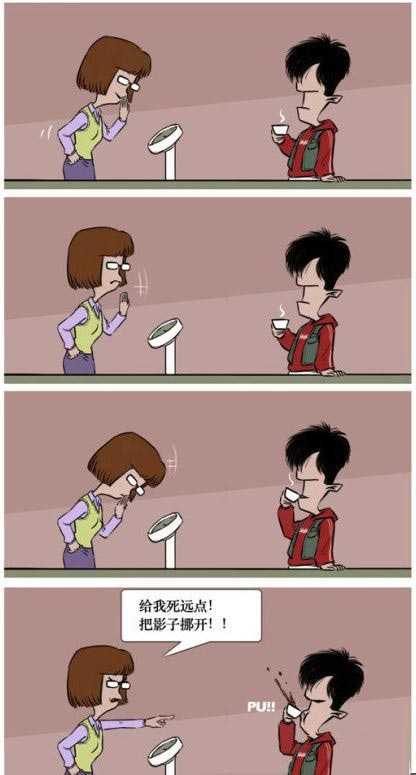 称体重：给我死远点！把影子挪开！！动画漫画gif搞笑图片