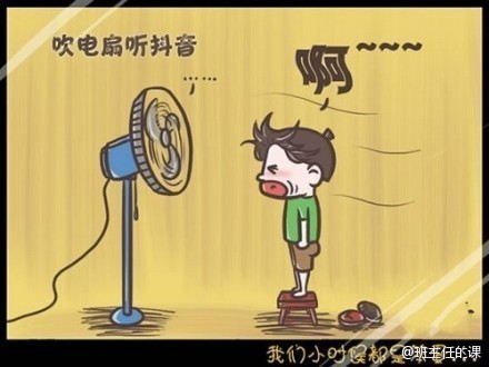 童年是那些很二却很快乐的时光动画漫画gif搞笑图片