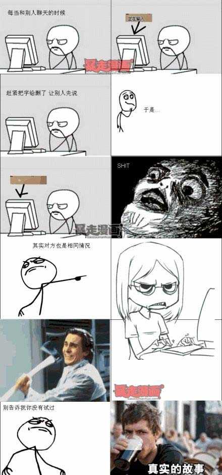 聊天的时候。。。看到正在输入。。。动画漫画gif搞笑图片