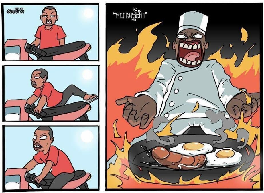 夏天热到就是这个FEEL~动画漫画gif搞笑图片