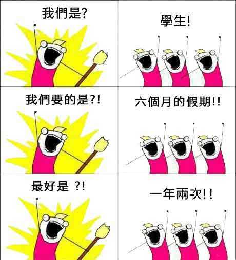 能不能这样happy...动画漫画gif搞笑图片