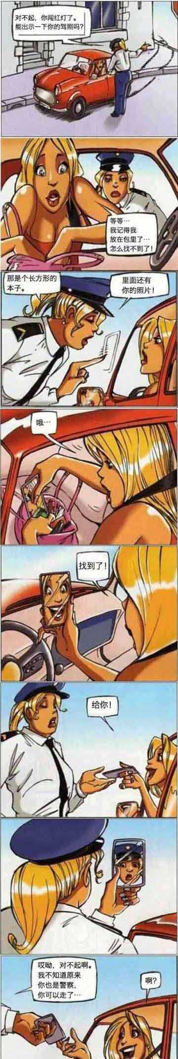 原来你也是警察动画漫画gif搞笑图片