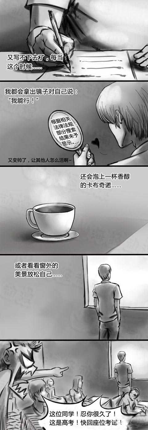 又写不下去了，每当这个时候动画漫画gif搞笑图片