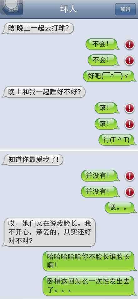 这是肿么回事动画漫画gif搞笑图片