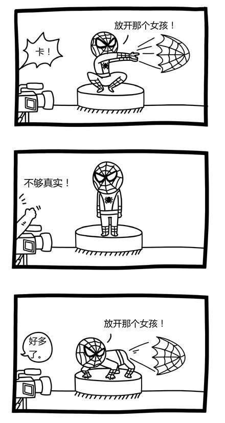 这样真的好多了么？动画漫画gif搞笑图片