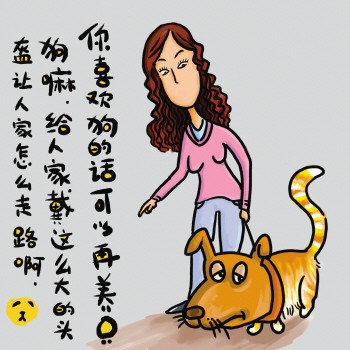 还是再买只狗吧！动画漫画gif搞笑图片