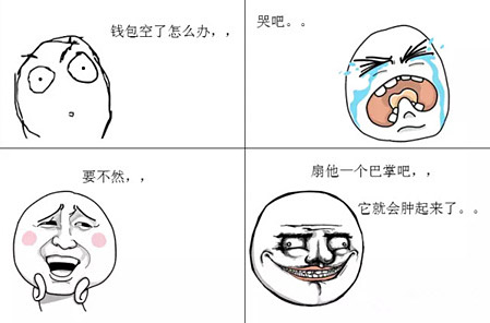 钱包空了，肿么办？动画漫画gif搞笑图片