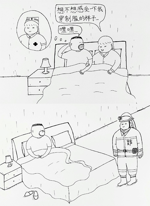 理想与现实动画漫画gif搞笑图片