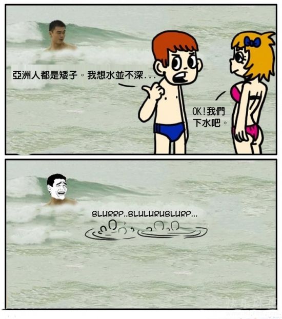 我想水并不深动画漫画gif搞笑图片