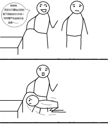 土豪同桌说：只要你钻过我的跨下我就给你100块。。。我：。。。动画漫画gif搞笑图片