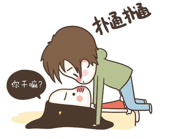 男生最让女生把持不住的9个行为动画漫画gif搞笑图片