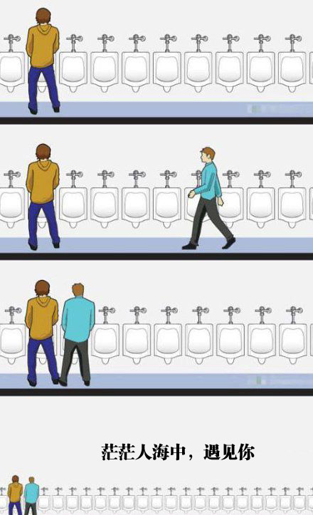 茫茫人中遇见你都是缘分，让我们靠的再近一点动画漫画gif搞笑图片