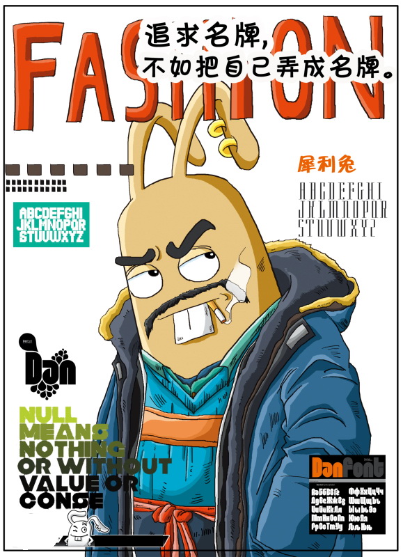 我遇到所有的不平凡，却一直遇不到平凡的你动画漫画gif搞笑图片