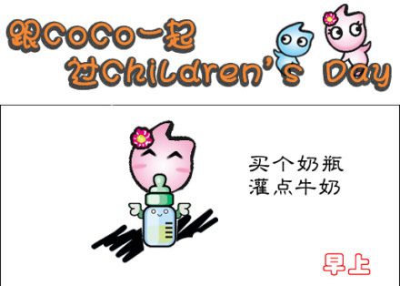 趣味搞笑动漫小精灵动画漫画gif搞笑图片