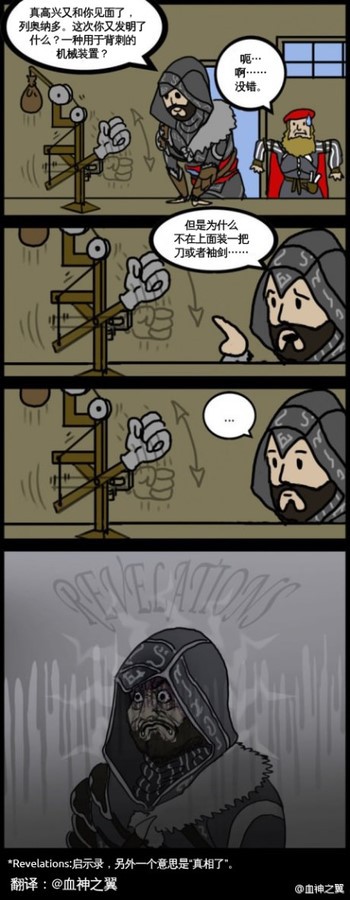 有老婆的人永远不懂宅男的辛酸。。。动画漫画gif搞笑图片