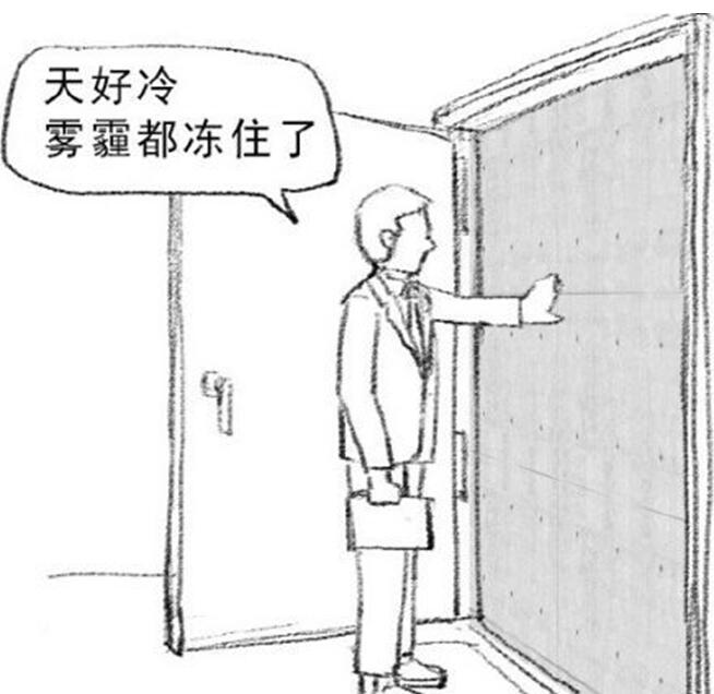未来的某一天动画漫画gif搞笑图片