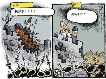 人们更好控制了呢动画漫画gif搞笑图片